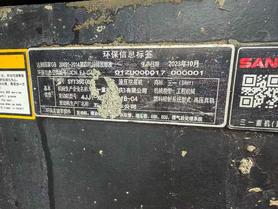 Buy Sany Used Excavator / 6 Buy Sany Used Excavator / 6