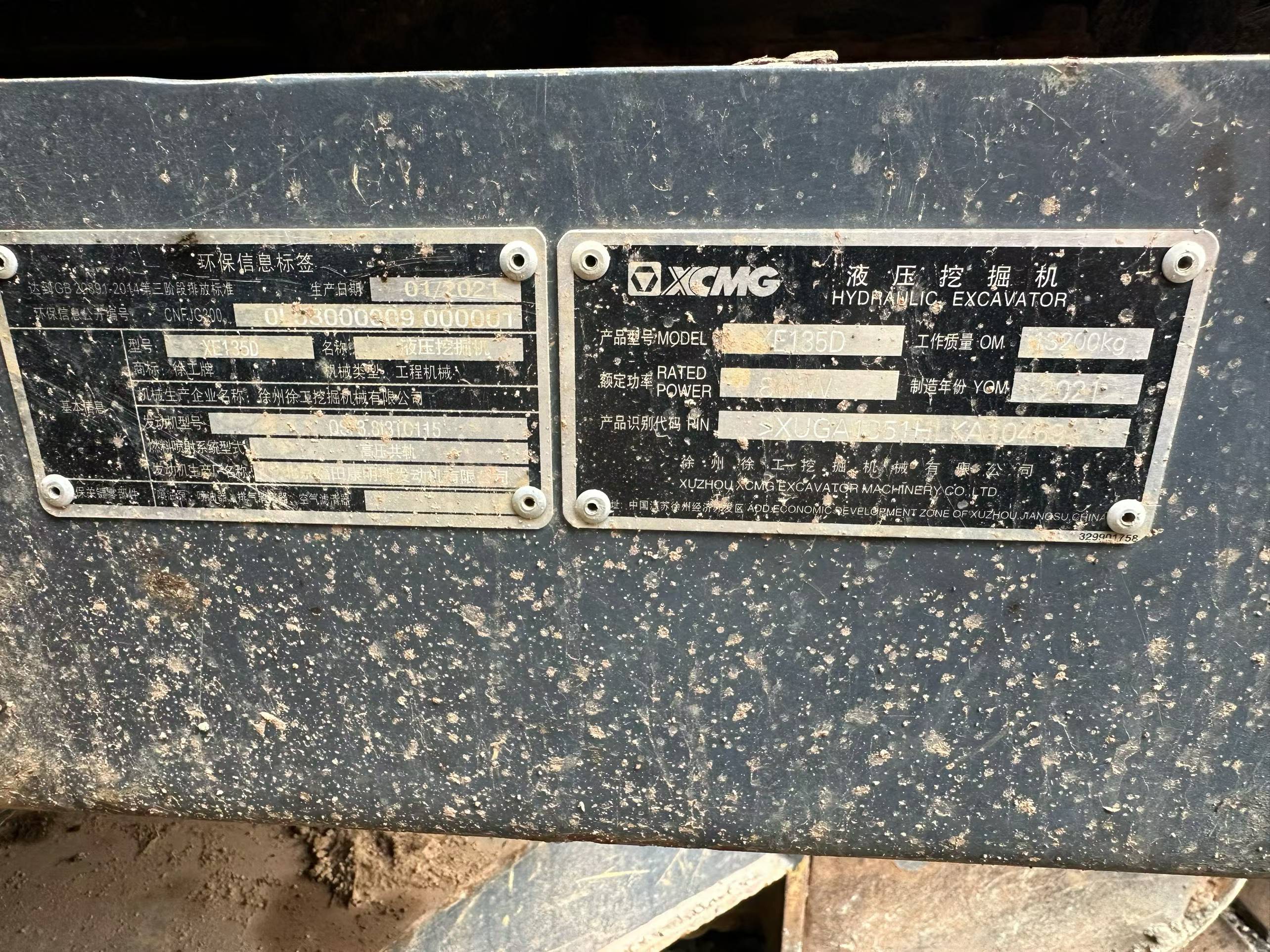 Buy XCMG XE135B Used Excavator / 9
