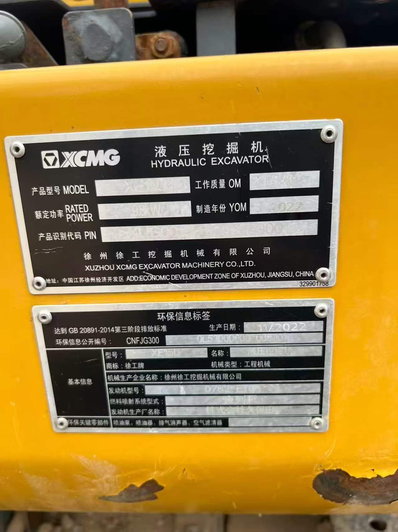 Buy XCMG XE15 Used Excavator / 5
