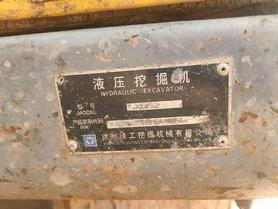 Buy XCMG XE85C Used Excavator / 9 Buy XCMG XE85C Used Excavator / 9