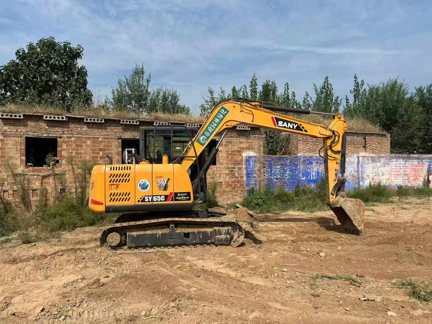 Buy Sany Used Excavator / 3