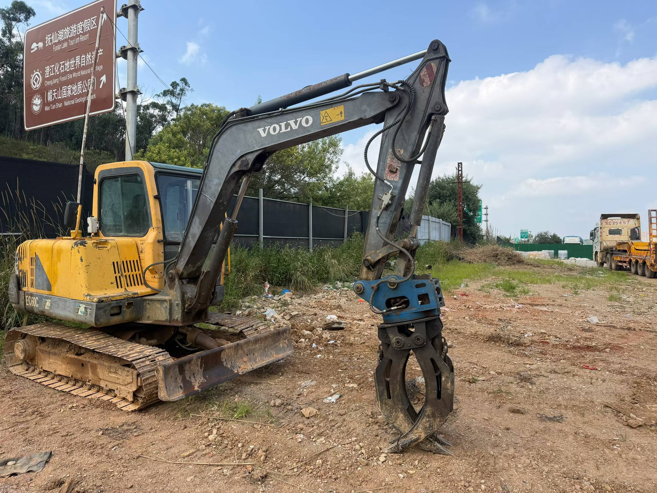 Buy Volvo EC55 Used Excavator / 2