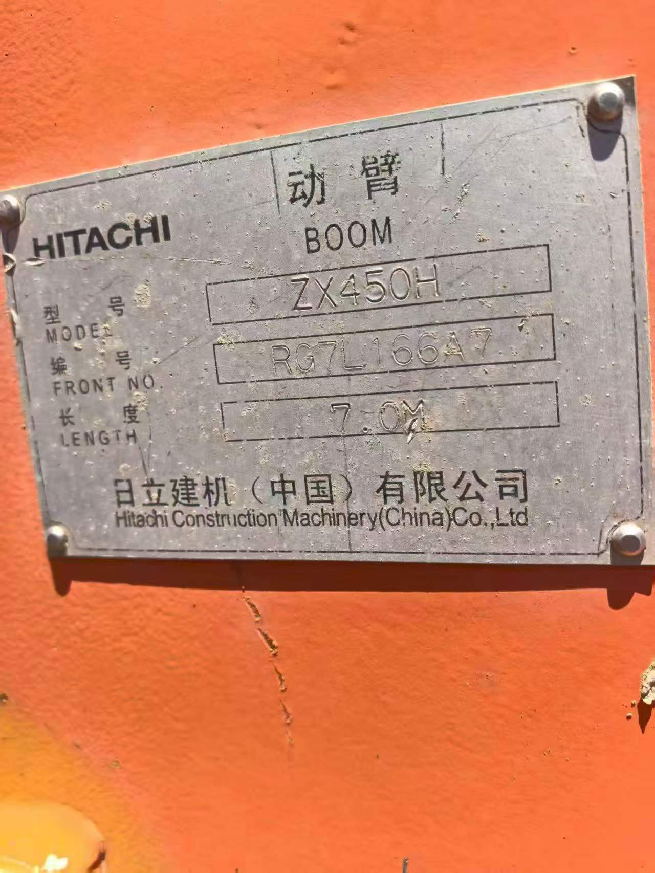 Buy Hitachi ZX450-6 Used Excavator / 2