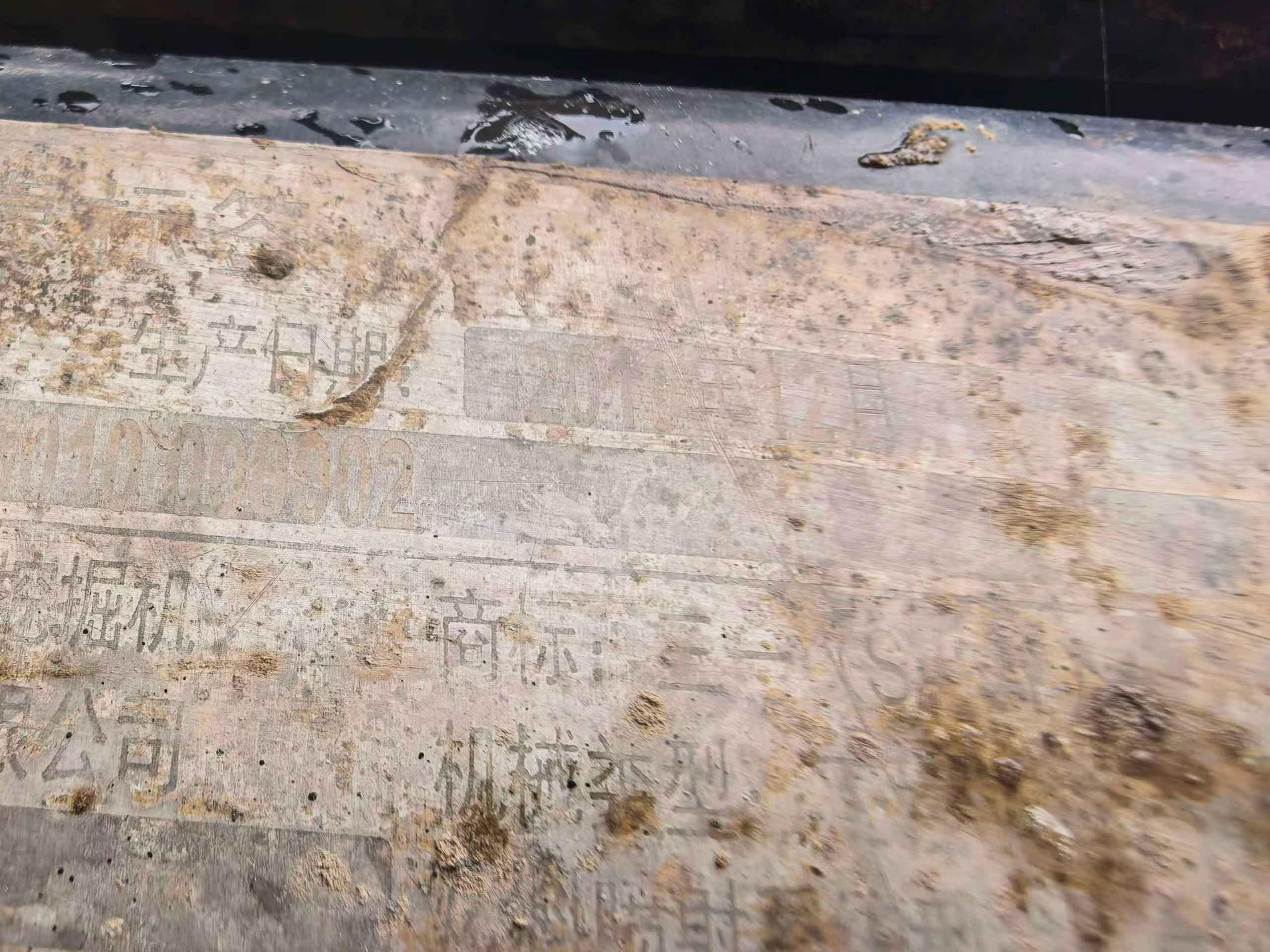 Buy Sany Used Excavator / 8