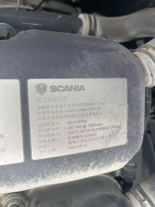 Buy Doosan DX520LC Used Excavator / 1