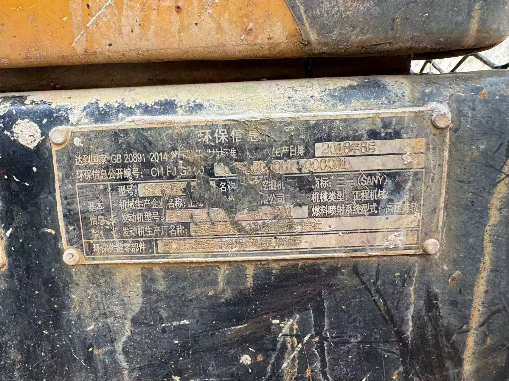 Buy Sany SY265C Used Excavator / 5