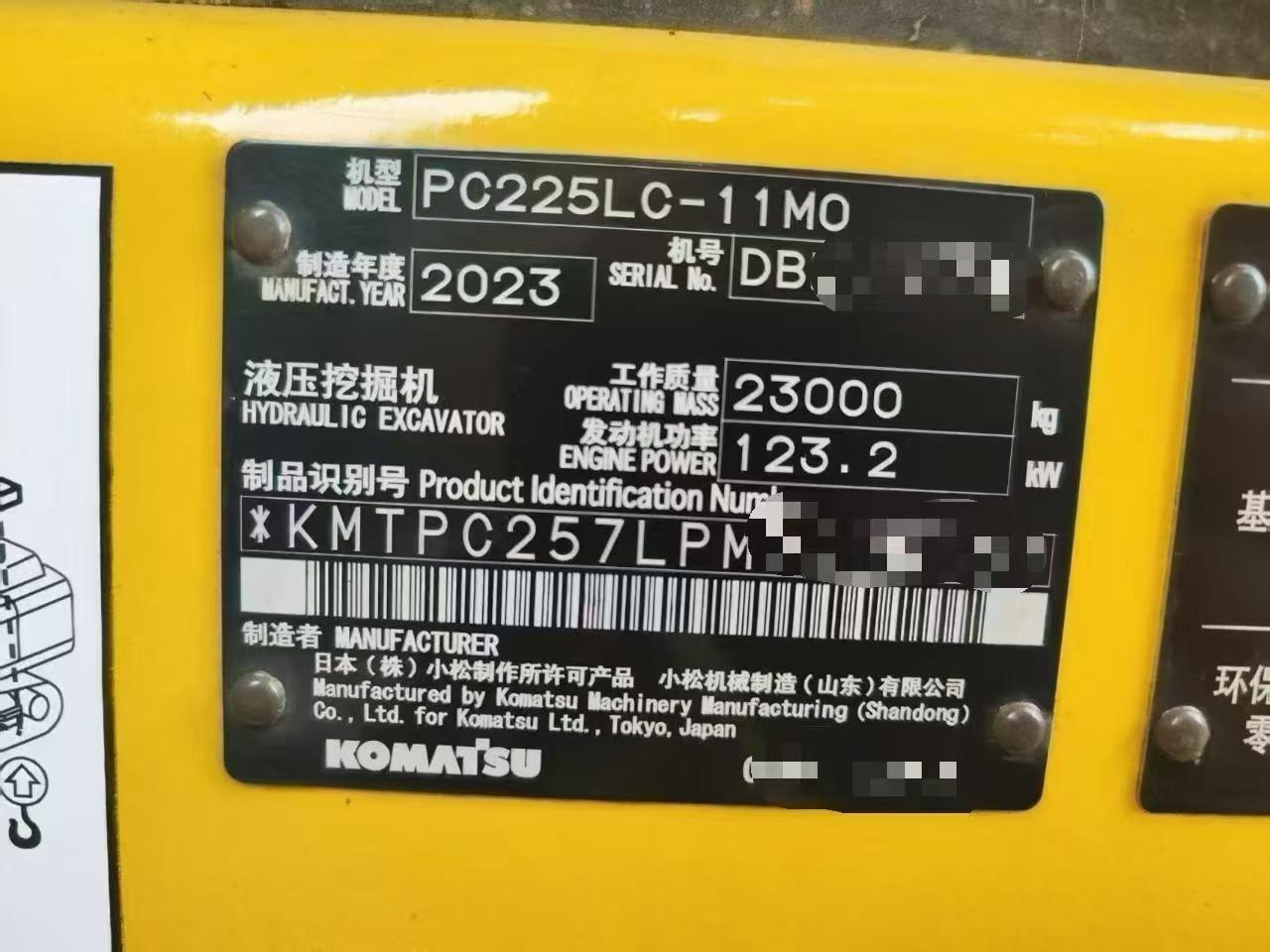 Buy Komatsu PC225LC-11M0 Used Excavator / 9