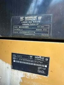 Buy Caterpillar 336E Used Excavator / 4 Buy Caterpillar 336E Used Excavator / 4