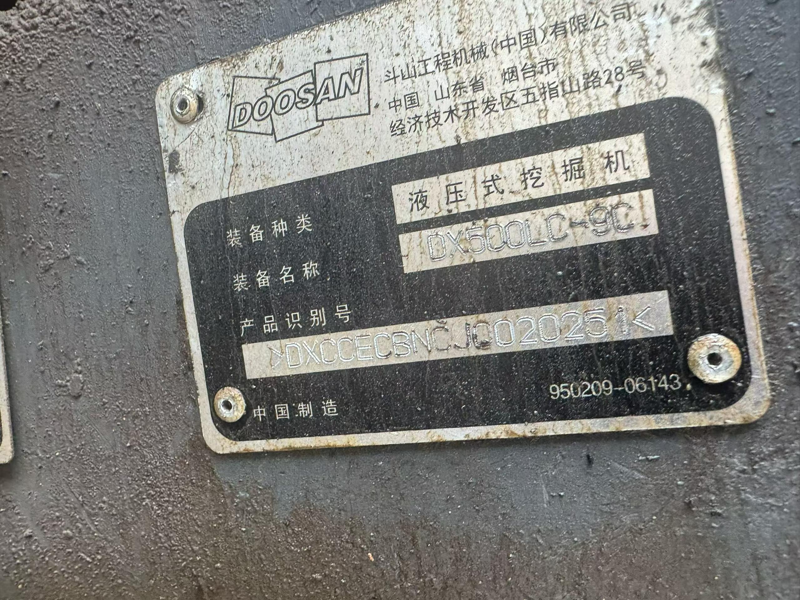 Buy Doosan DX500-SS Used Excavator / 6