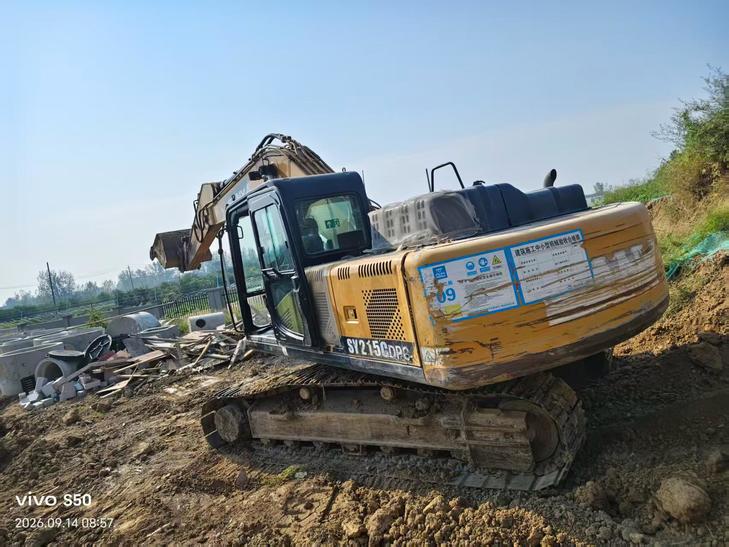 Buy Sany SY205C Used Excavator / 1