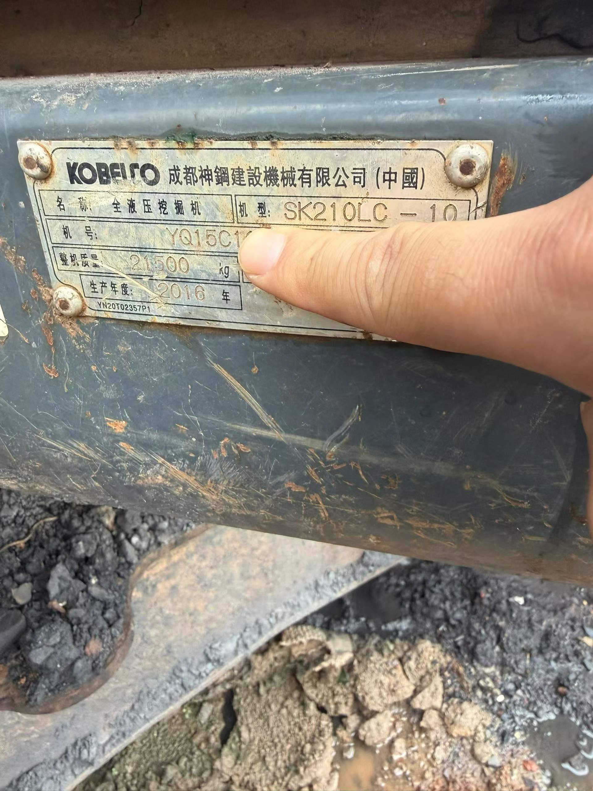 Buy Kobelco SK210-6 Used Excavator / 4