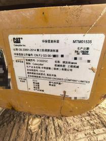 Buy Caterpillar 313D Used Excavator / 6 Buy Caterpillar 313D Used Excavator / 6