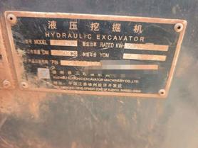 Buy XCMG XE245DK Used Excavator / 9 Buy XCMG XE245DK Used Excavator / 9