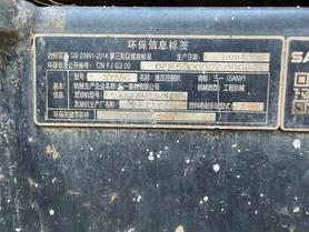 Buy Sany SY55 Used Excavator / 3 Buy Sany SY55 Used Excavator / 3