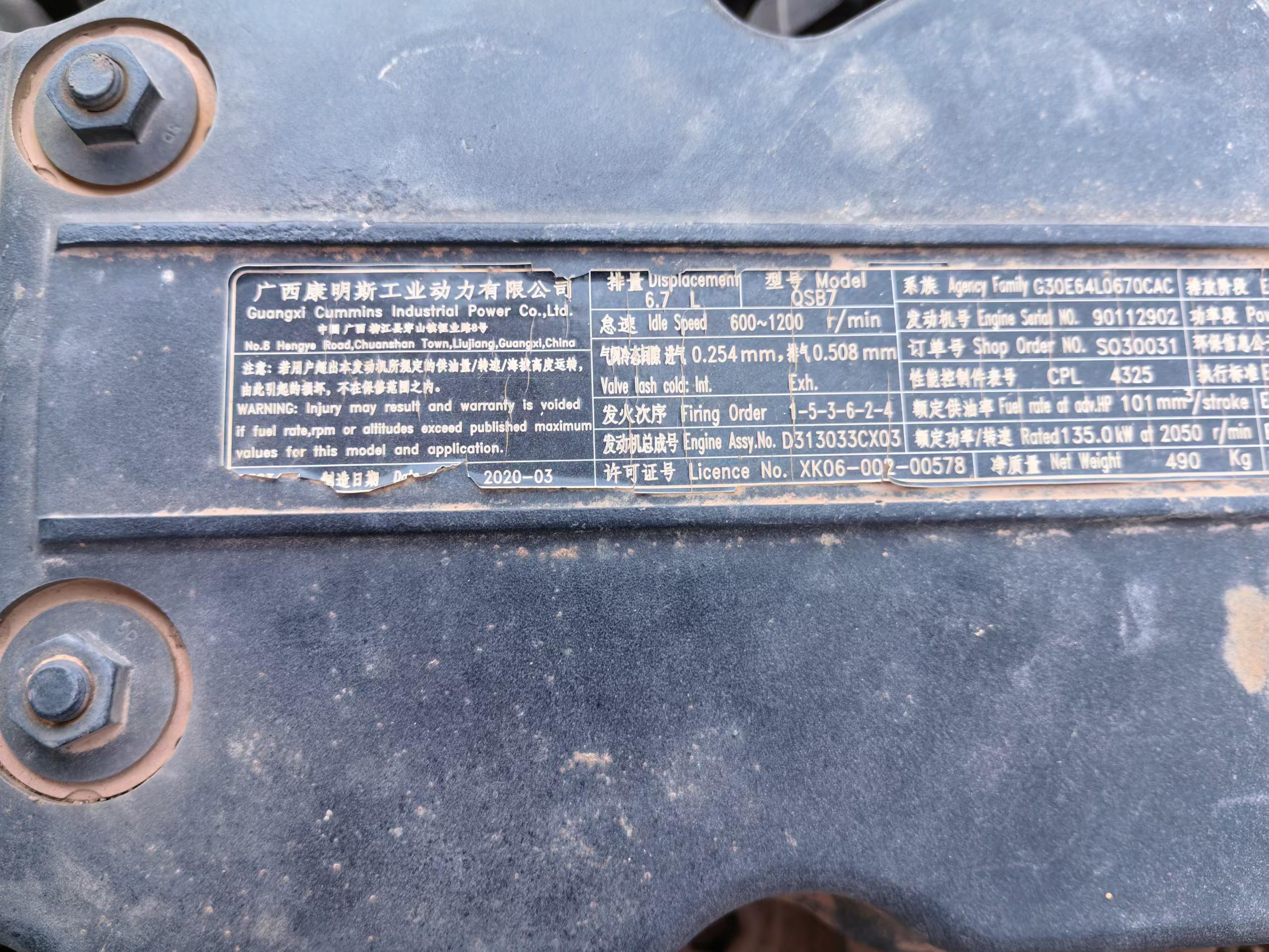 Buy XCMG XE200DA Used Excavator / 4