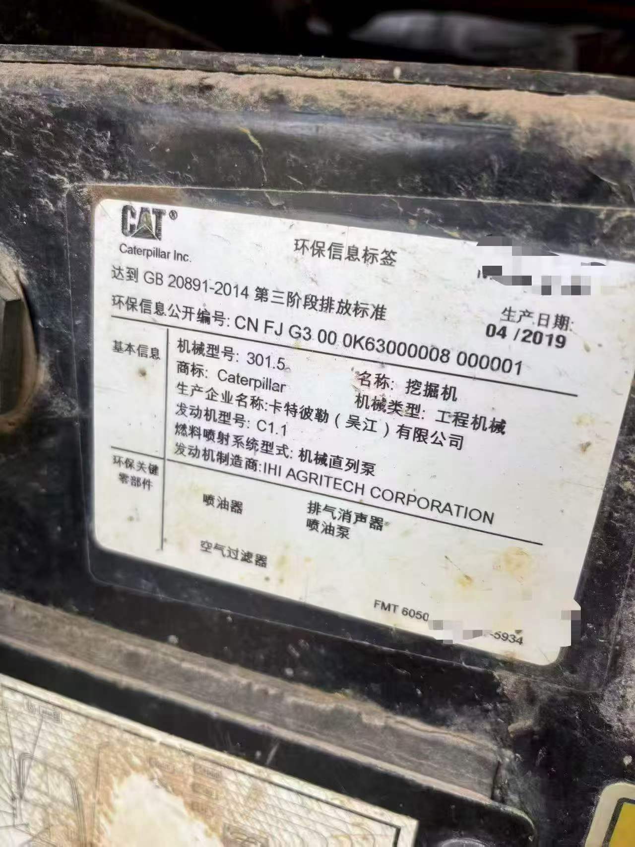 Buy Caterpillar 301.4C Used Excavator / 9