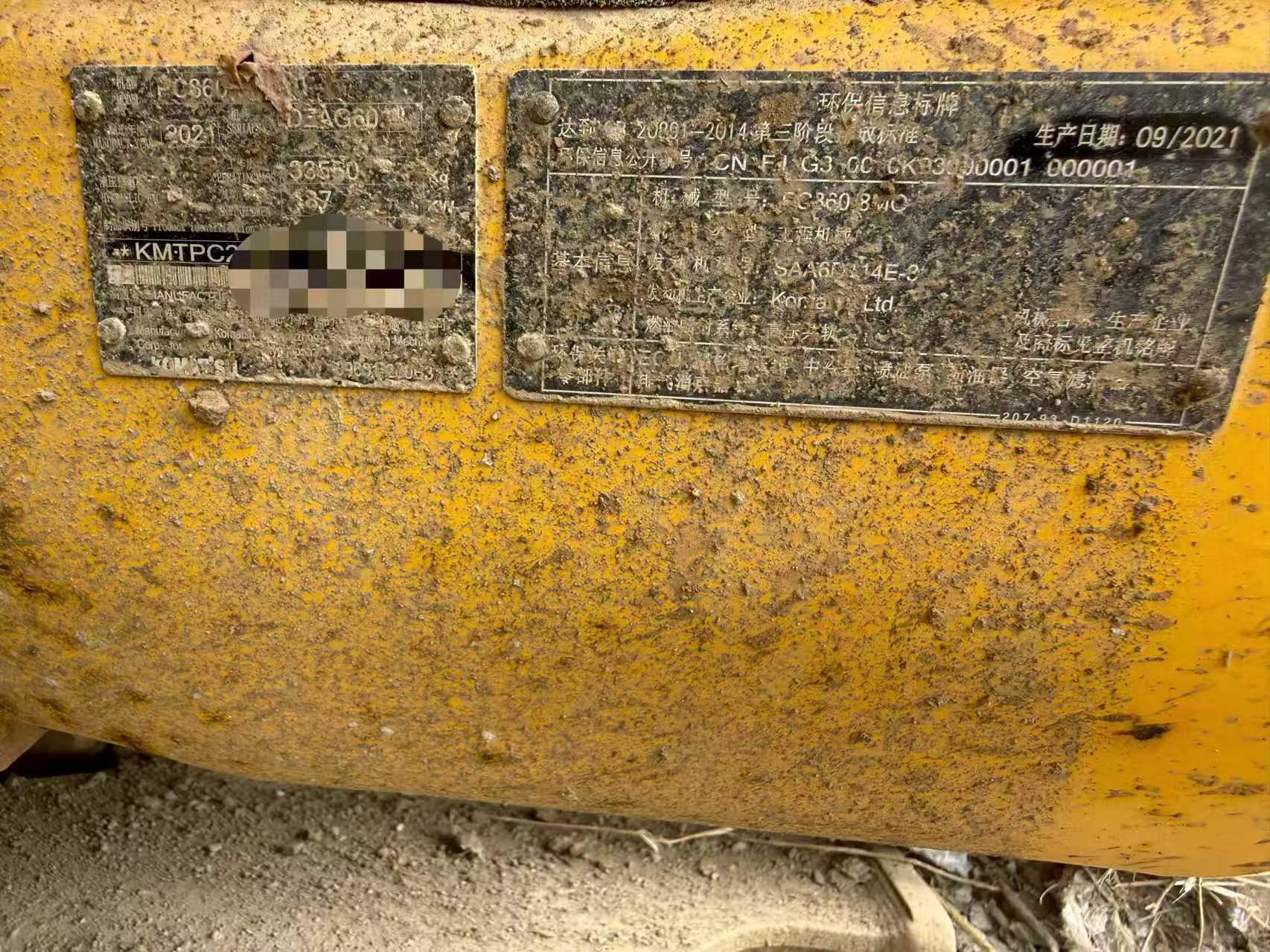 Buy Komatsu PC360-7 Used Excavator / 9