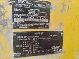 Buy Komatsu PC56-7 Used Excavator / 2 Buy Komatsu PC56-7 Used Excavator / 2