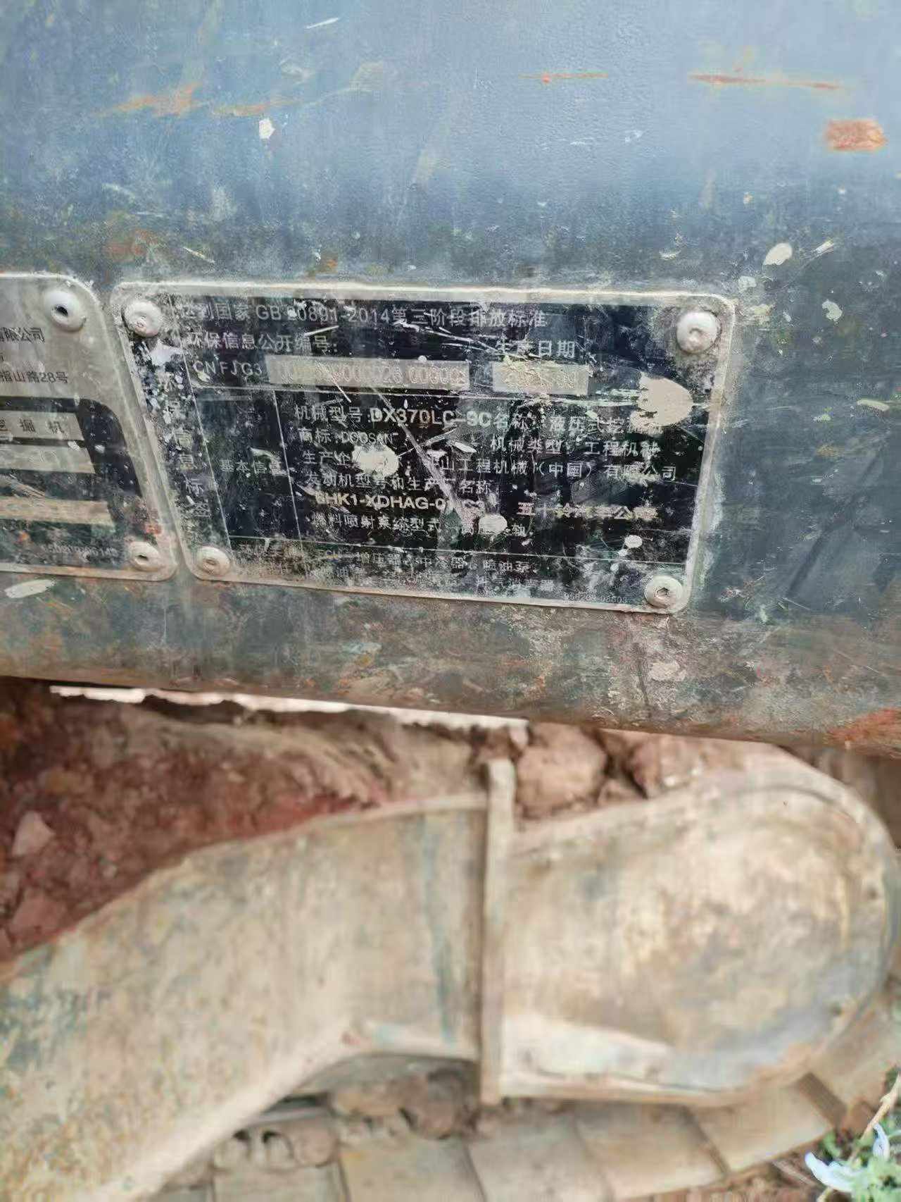 Buy Doosan DH370 Used Excavator / 8