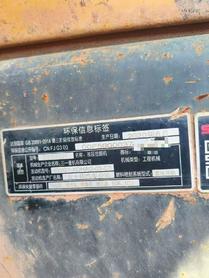 Buy Sany SY550H Used Excavator / 7 Buy Sany SY550H Used Excavator / 7