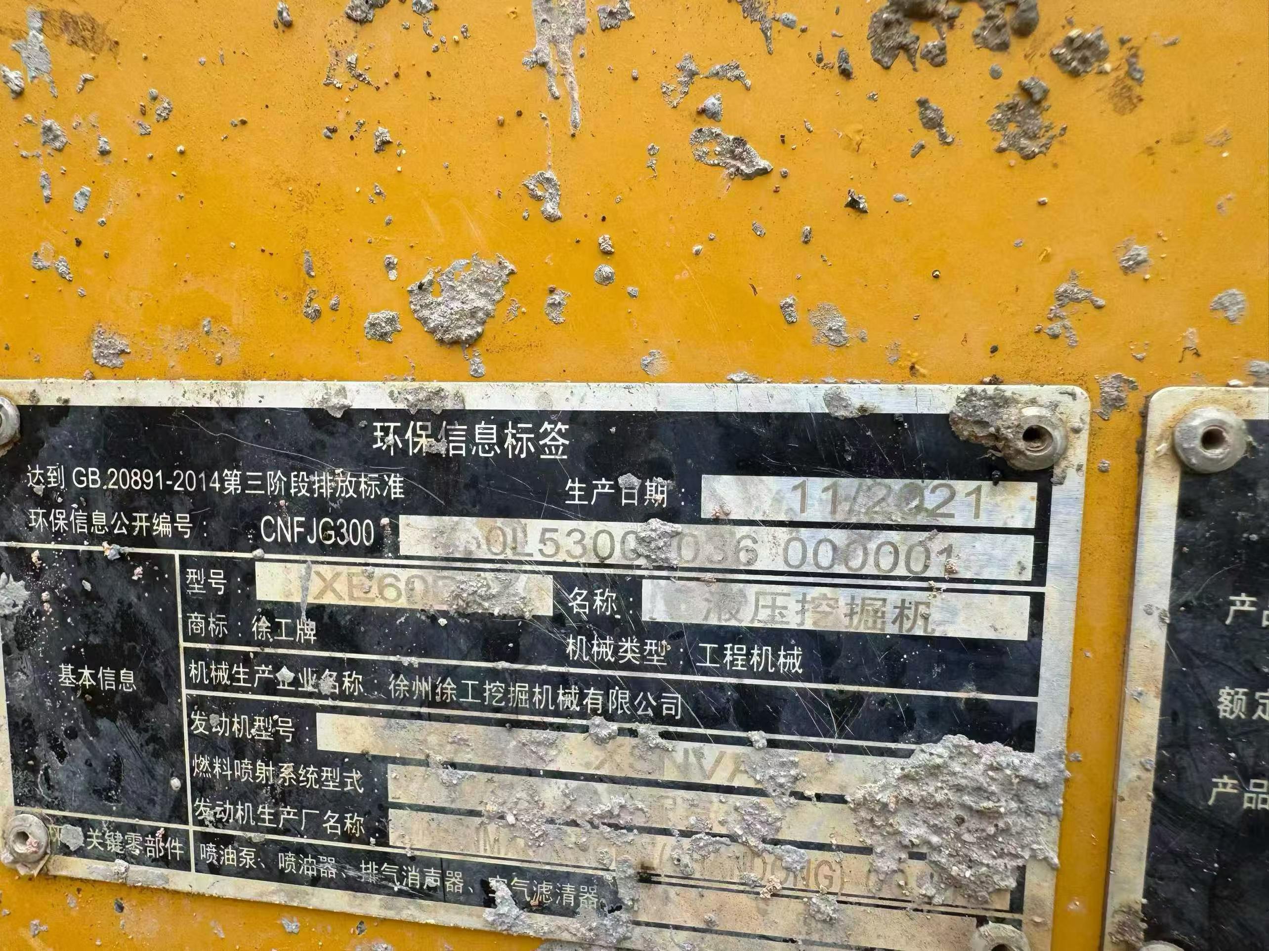 Buy XCMG XE60DA Used Excavator / 7