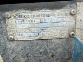Buy Kobelco SK210 Used Excavator / 9 Buy Kobelco SK210 Used Excavator / 9