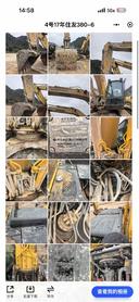 Buy Sumitomo SH380-5 Used Excavator / 4 Buy Sumitomo SH380-5 Used Excavator / 4