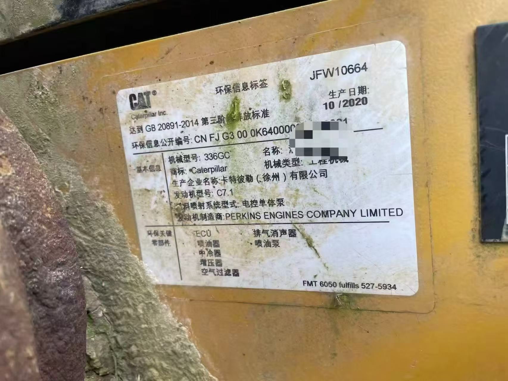 Buy Caterpillar 336E Used Excavator / 2