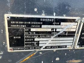 Buy XCMG XE150 Used Excavator / 5 Buy XCMG XE150 Used Excavator / 5