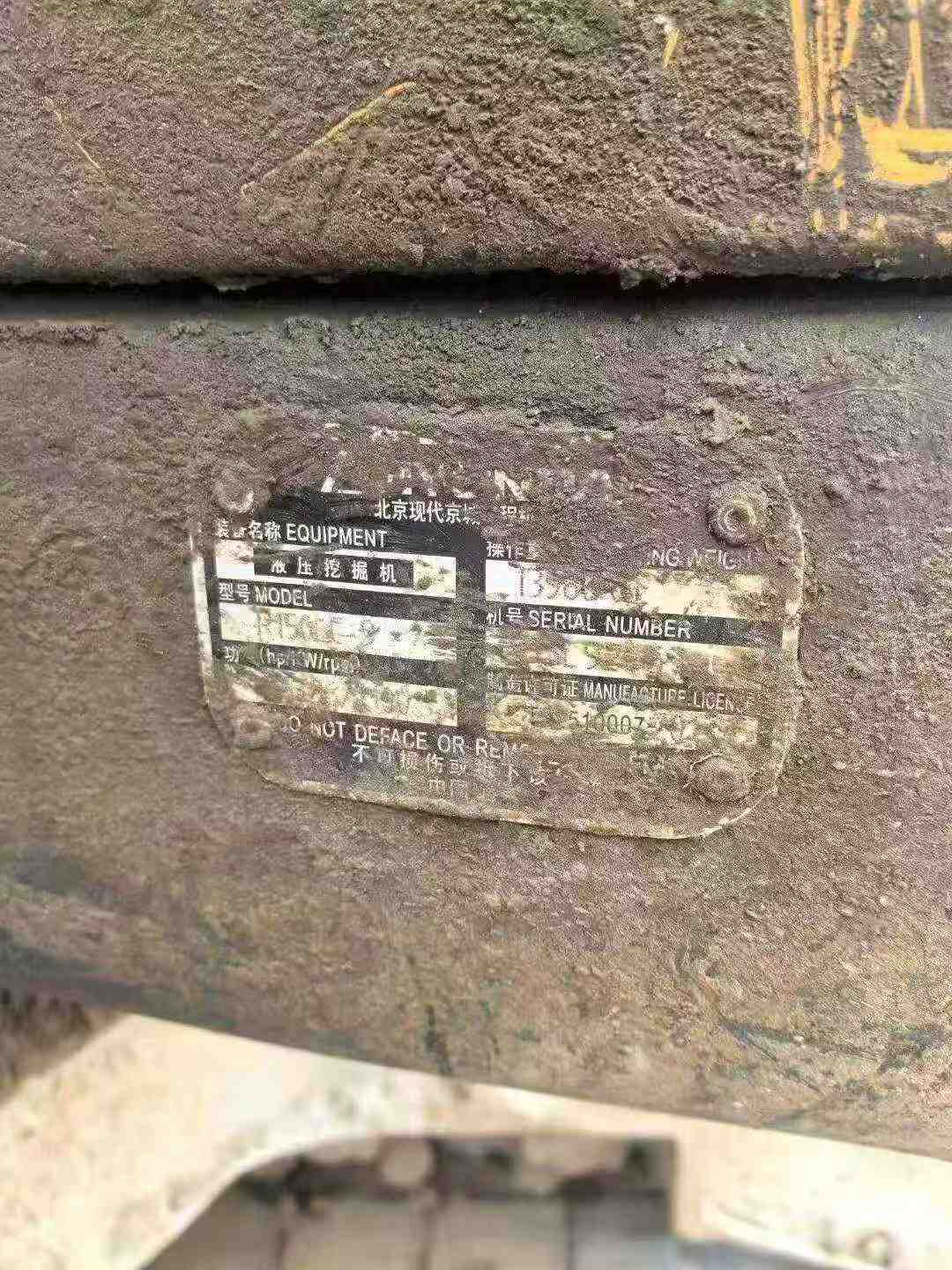 Buy Hyundai R150-7 Used Excavator / 5
