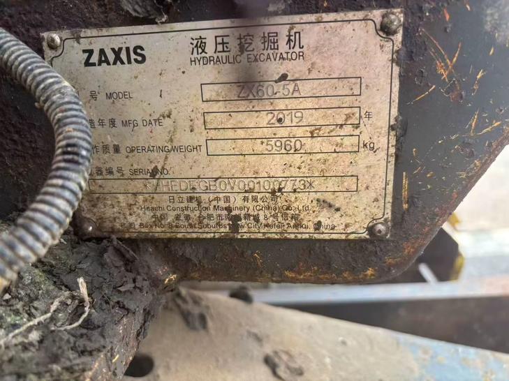 Buy Hitachi ZX60 Used Excavator / 1