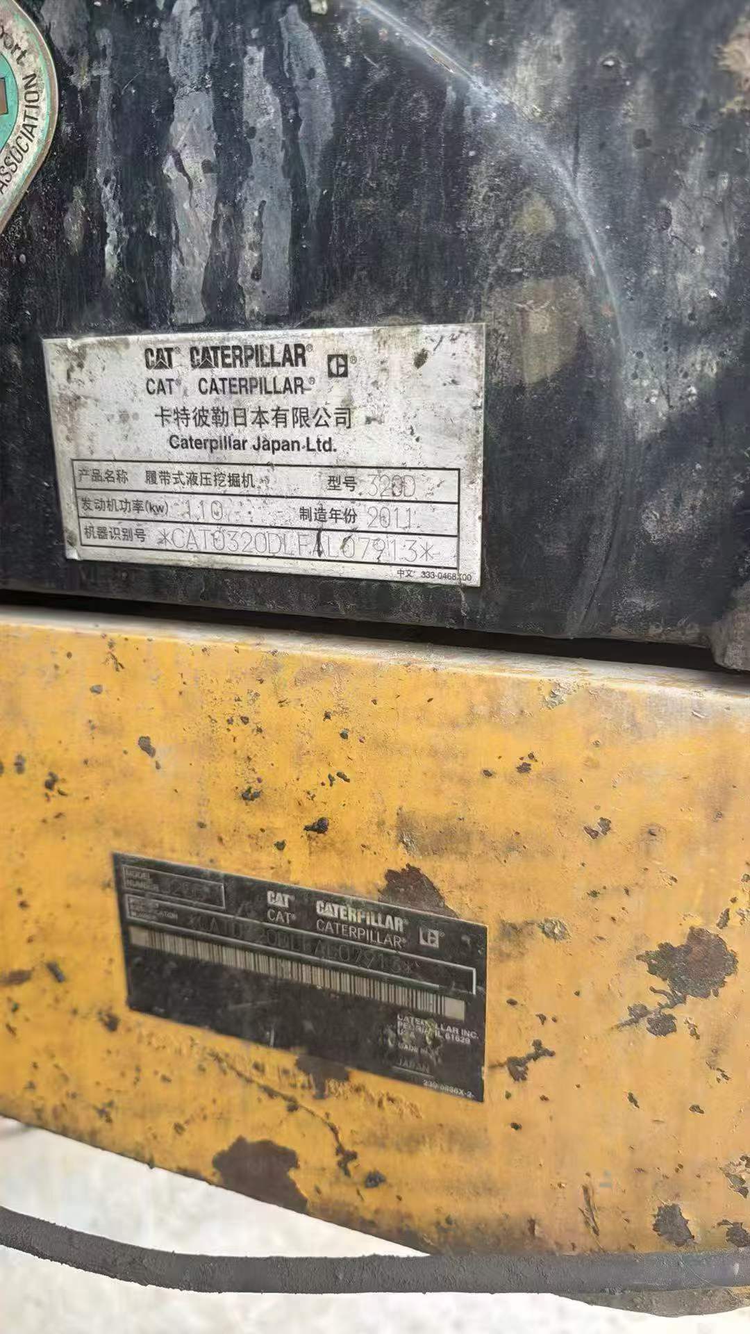 Buy Caterpillar 320A Used Excavator / 2