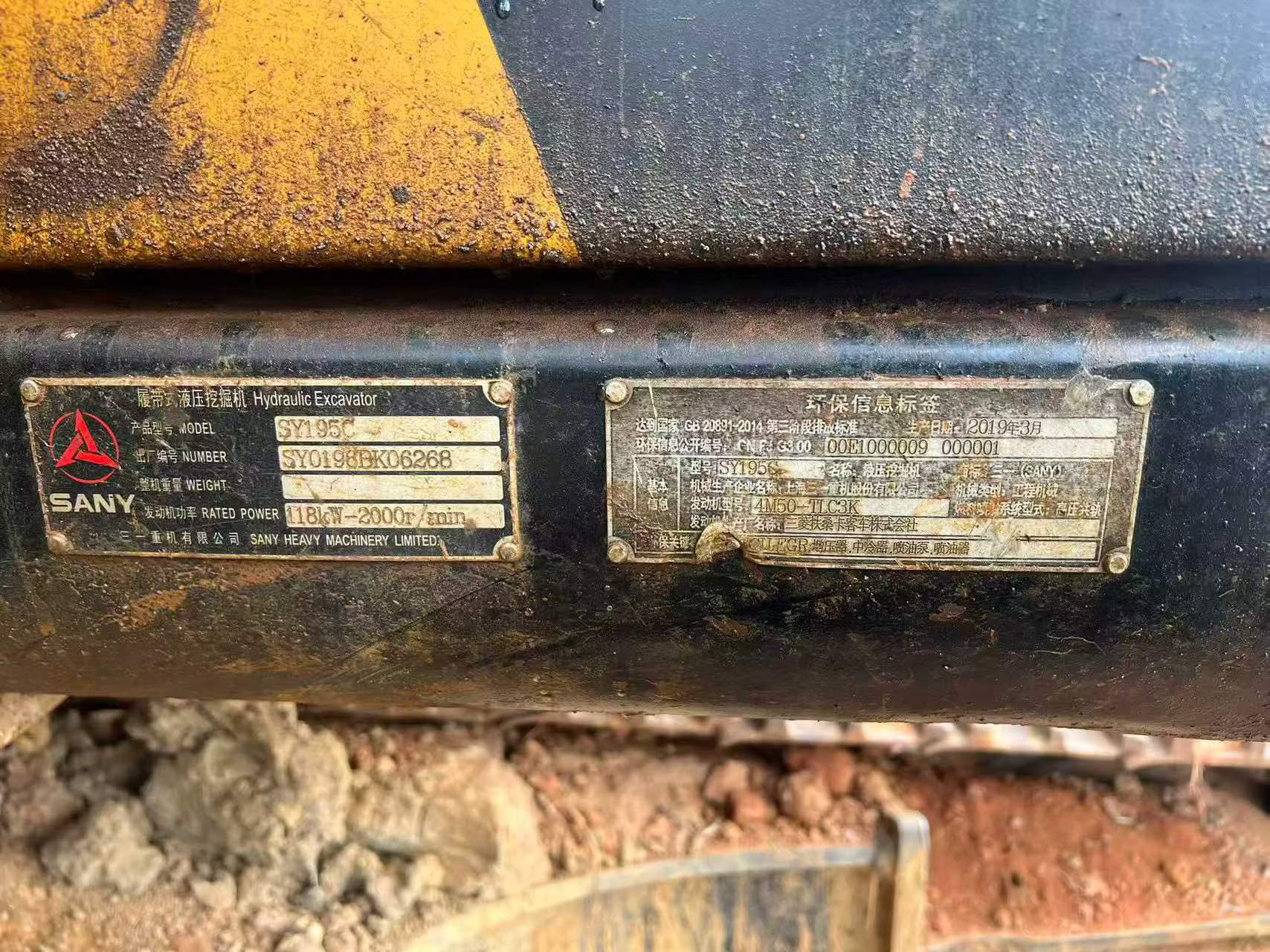 Buy Sany SY195C Used Excavator / 8