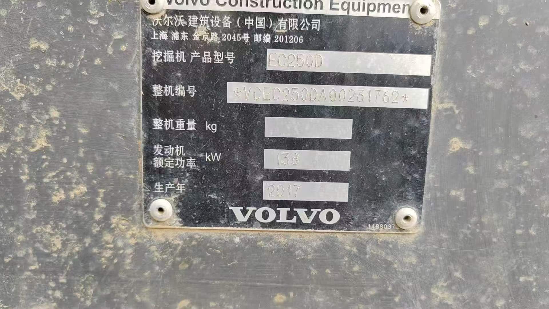 Buy Volvo L250G Used Excavator / 3