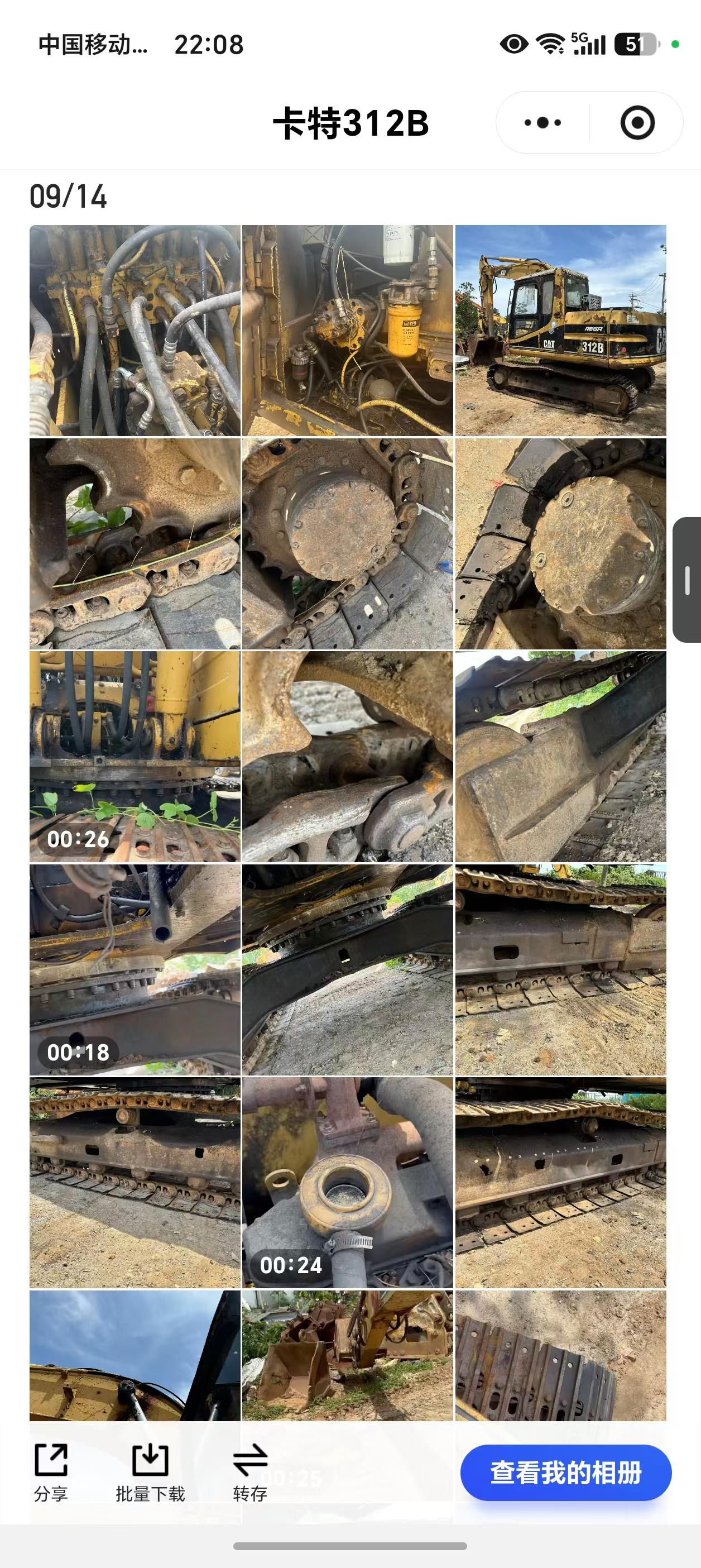 Buy Caterpillar 312B Used Excavator / 5