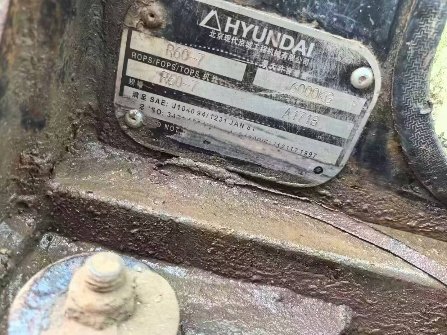 Buy Hyundai R60-7 Used Excavator / 6