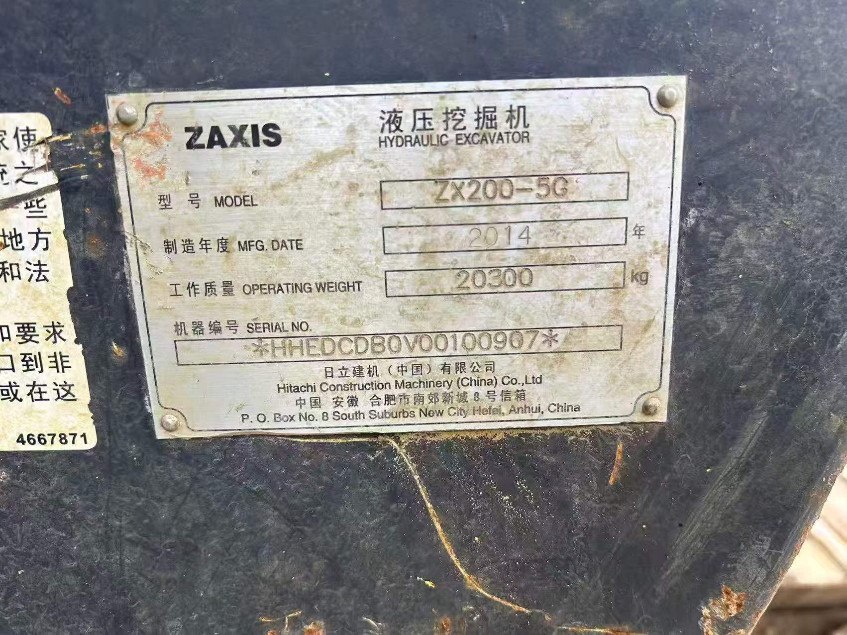Buy Hitachi EX200 Used Excavator / 9