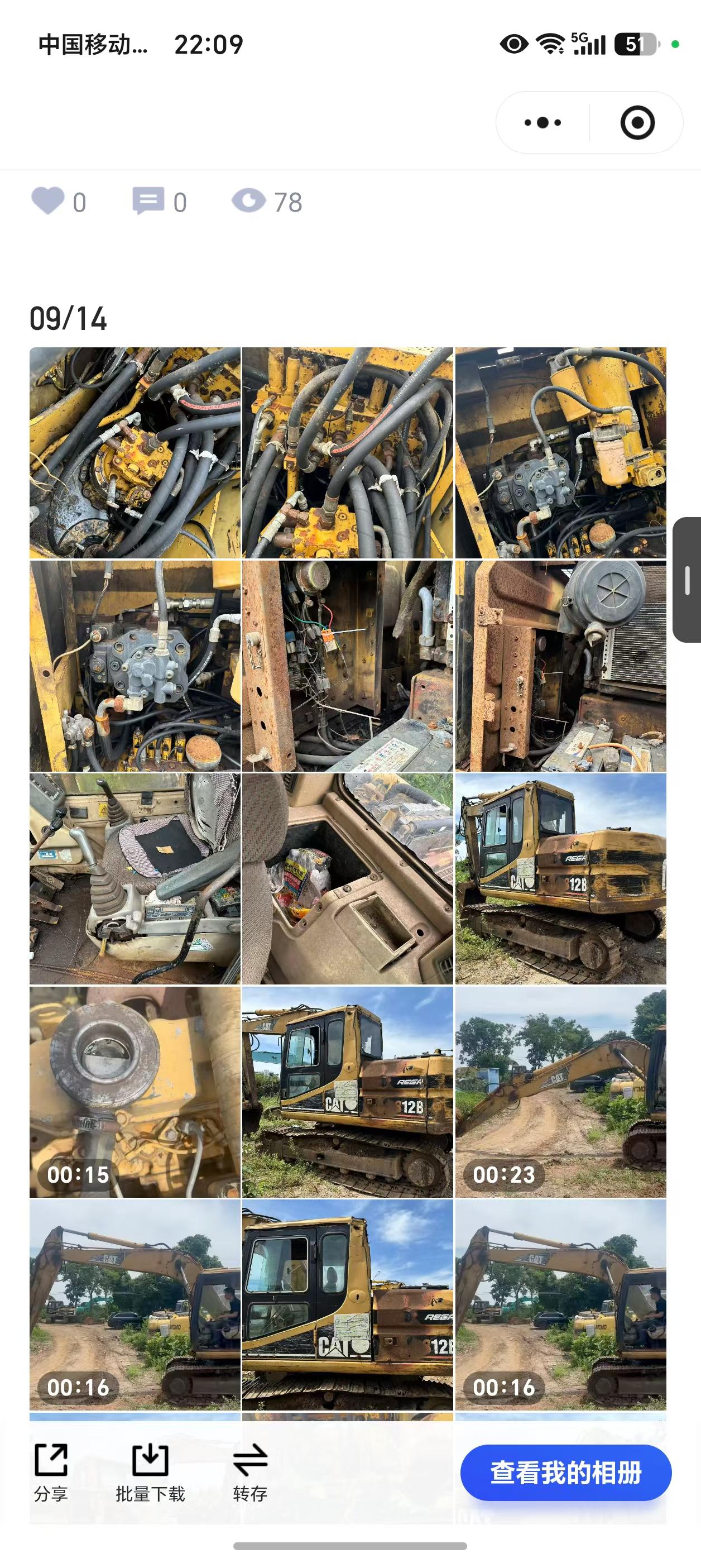 Buy Caterpillar 312B Used Excavator / 6