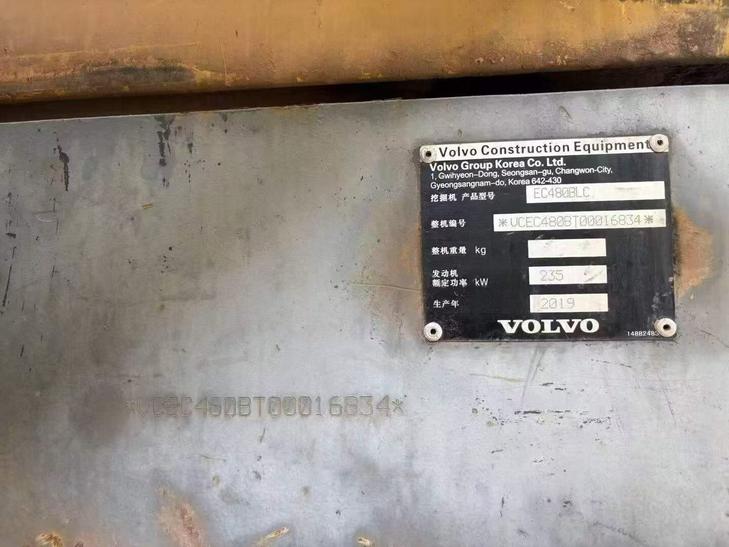 Buy Volvo EC460 Used Excavator / 1