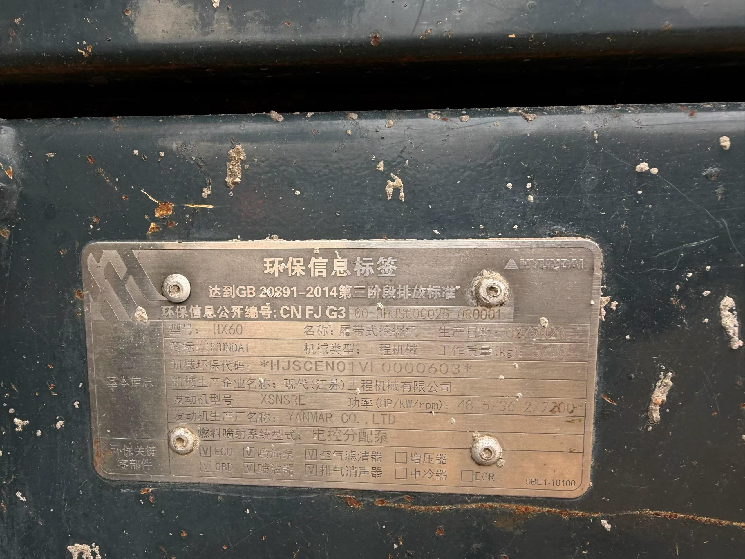 Buy Hyundai HX60 Used Excavator / 3
