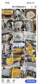 Buy Sumitomo SH380-5 Used Excavator / 2 Buy Sumitomo SH380-5 Used Excavator / 2