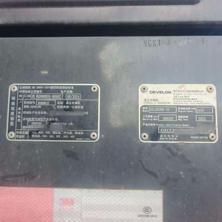 Buy Doosan DX10Z Used Excavator / 1