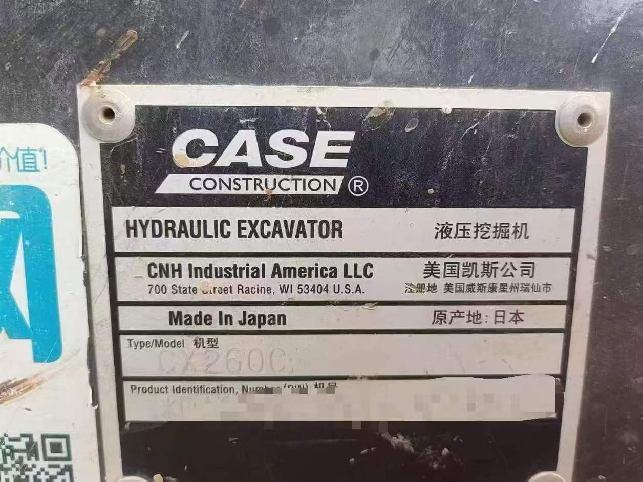 Buy Case CX260C Used Excavator / 7