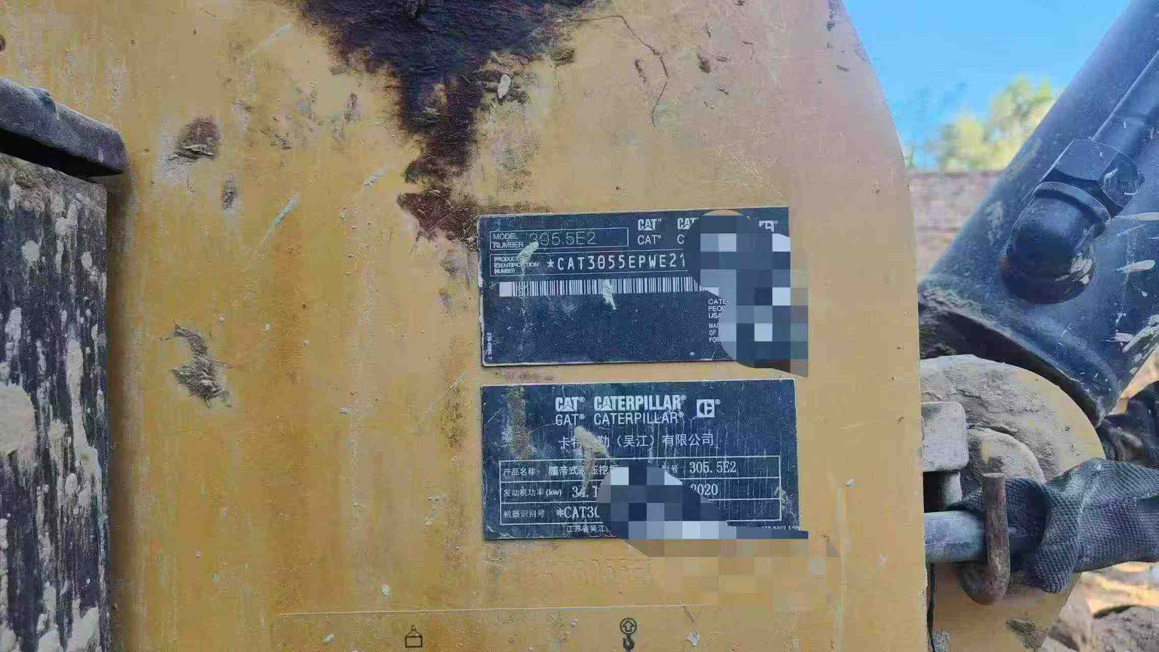 Buy Caterpillar 305.5 Used Excavator / 7