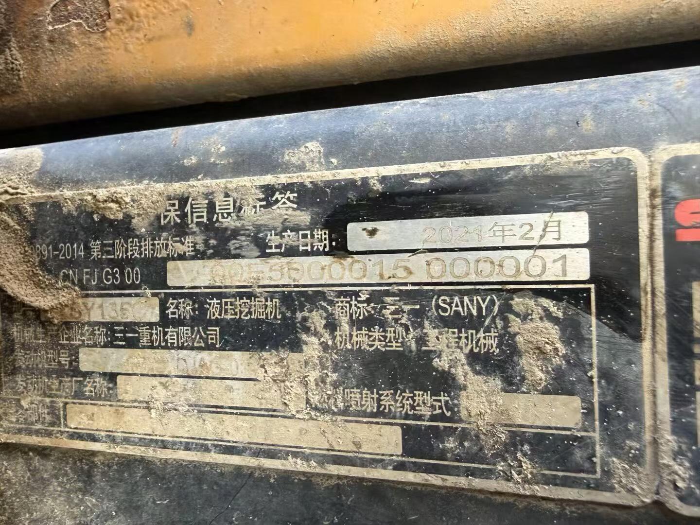 Buy Sany SY135 Used Excavator / 7