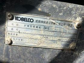 Buy Kobelco SK75 Used Excavator / 5 Buy Kobelco SK75 Used Excavator / 5