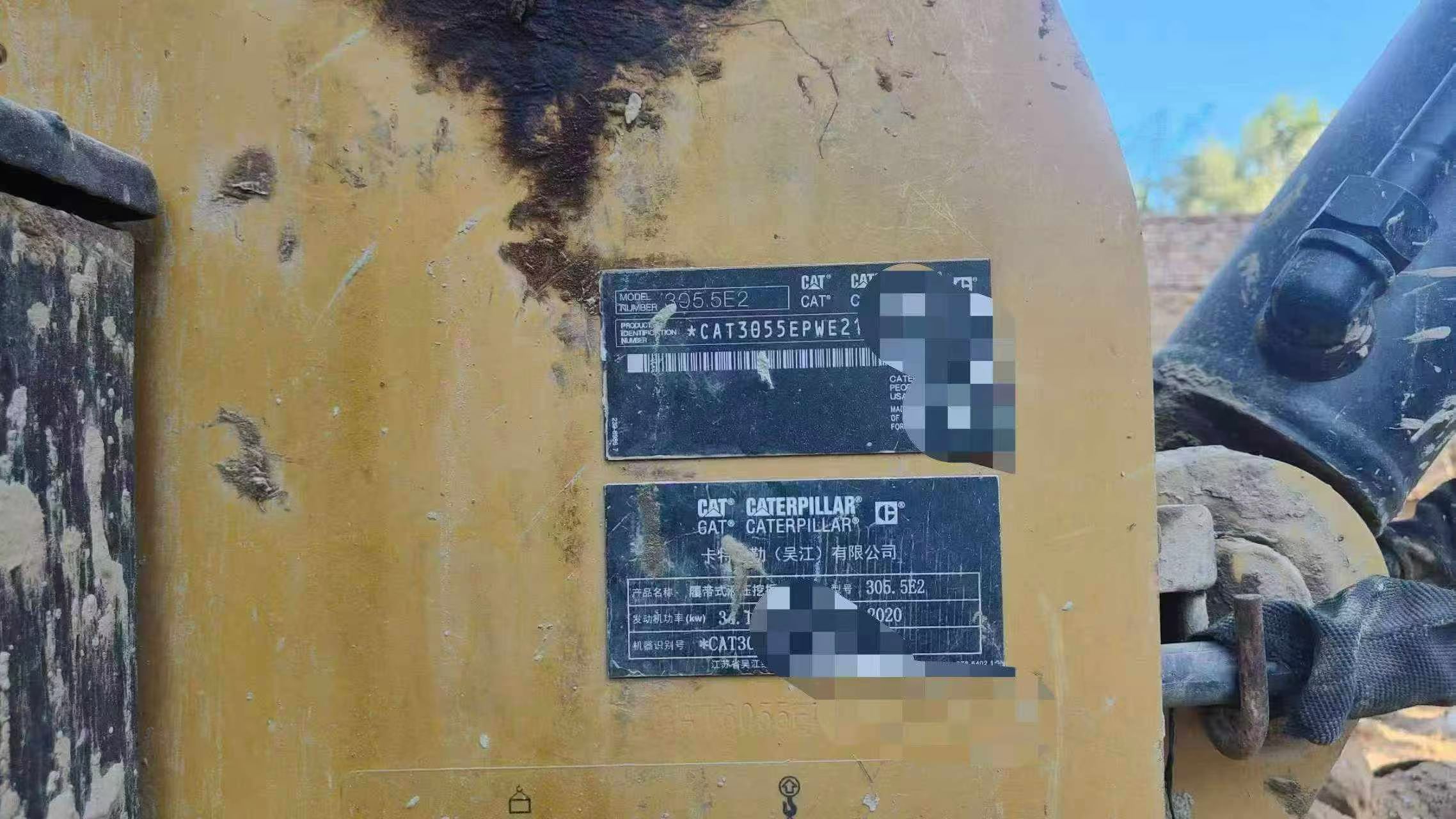Buy Caterpillar 305.5 Used Excavator / 7