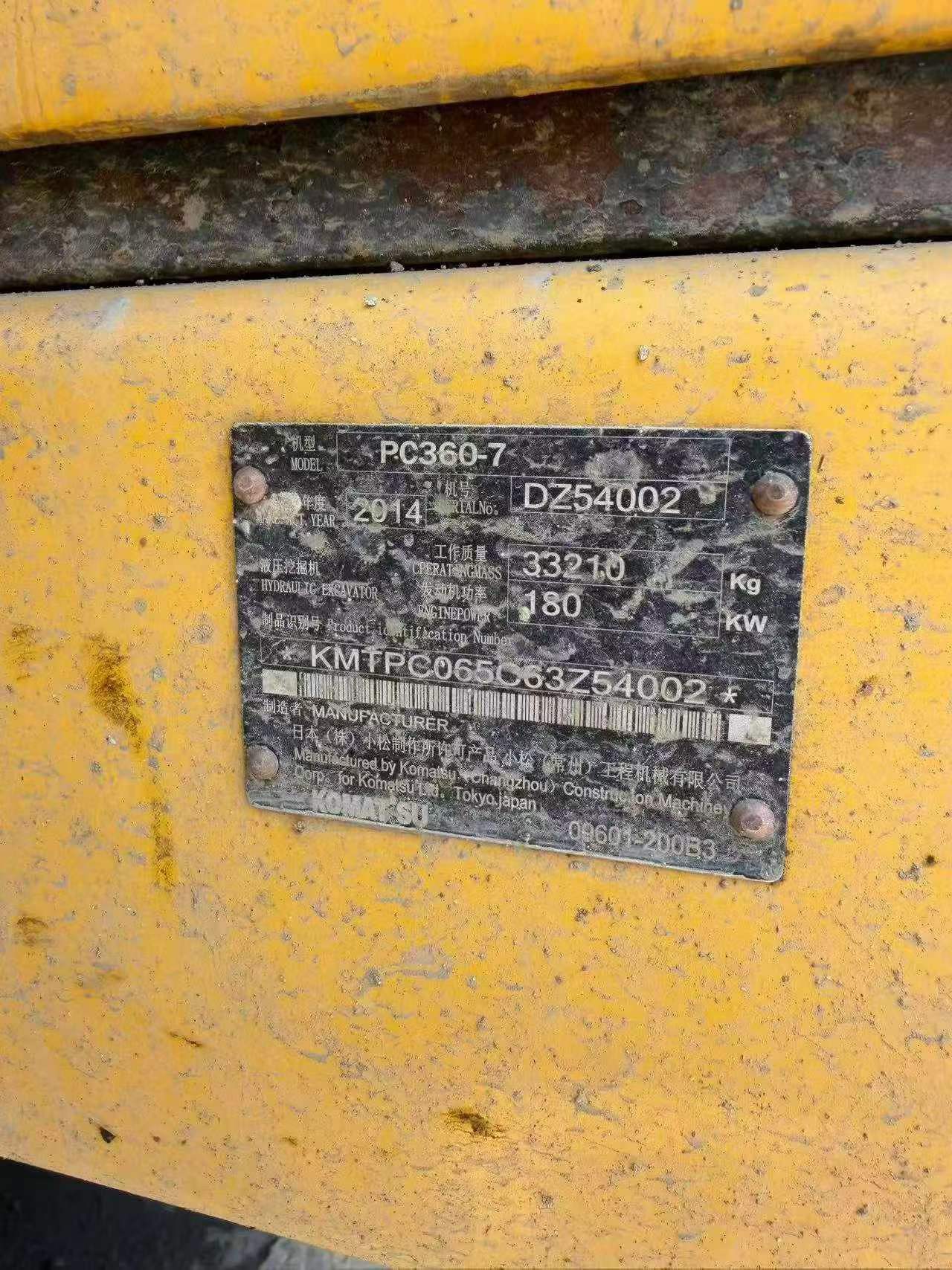 Buy Komatsu PC360-7 Used Excavator / 4