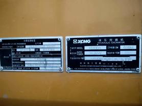 Buy XCMG XE60 Used Excavator / 5 Buy XCMG XE60 Used Excavator / 5