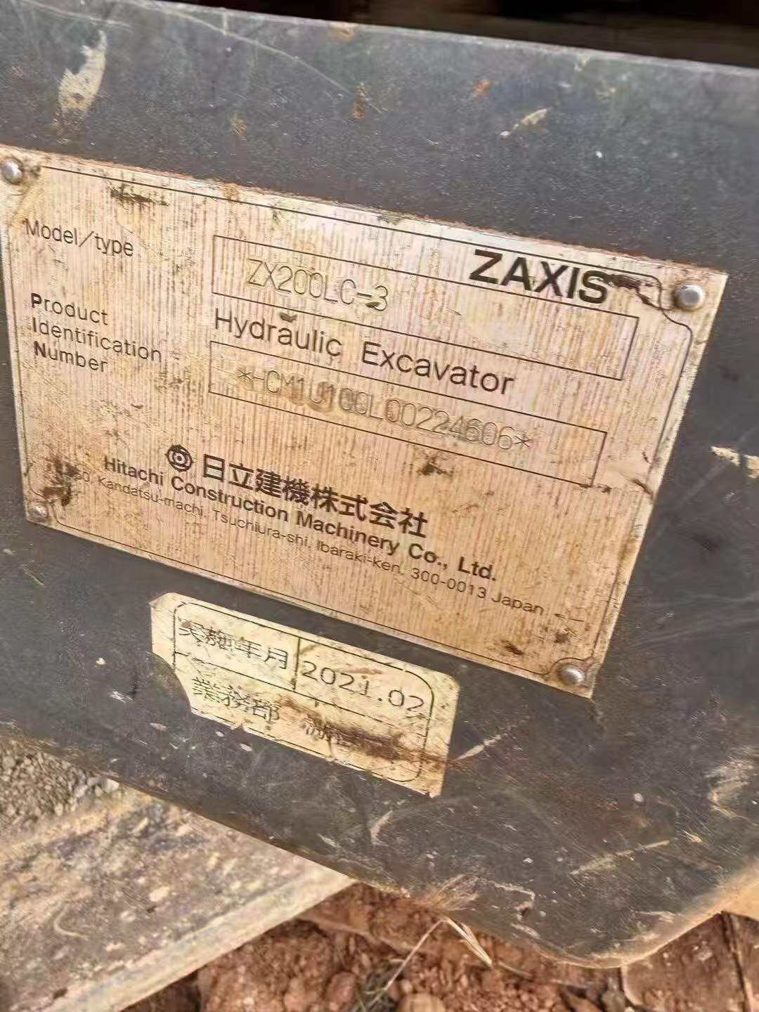 Buy Hitachi EX200LC-3 Used Excavator / 9